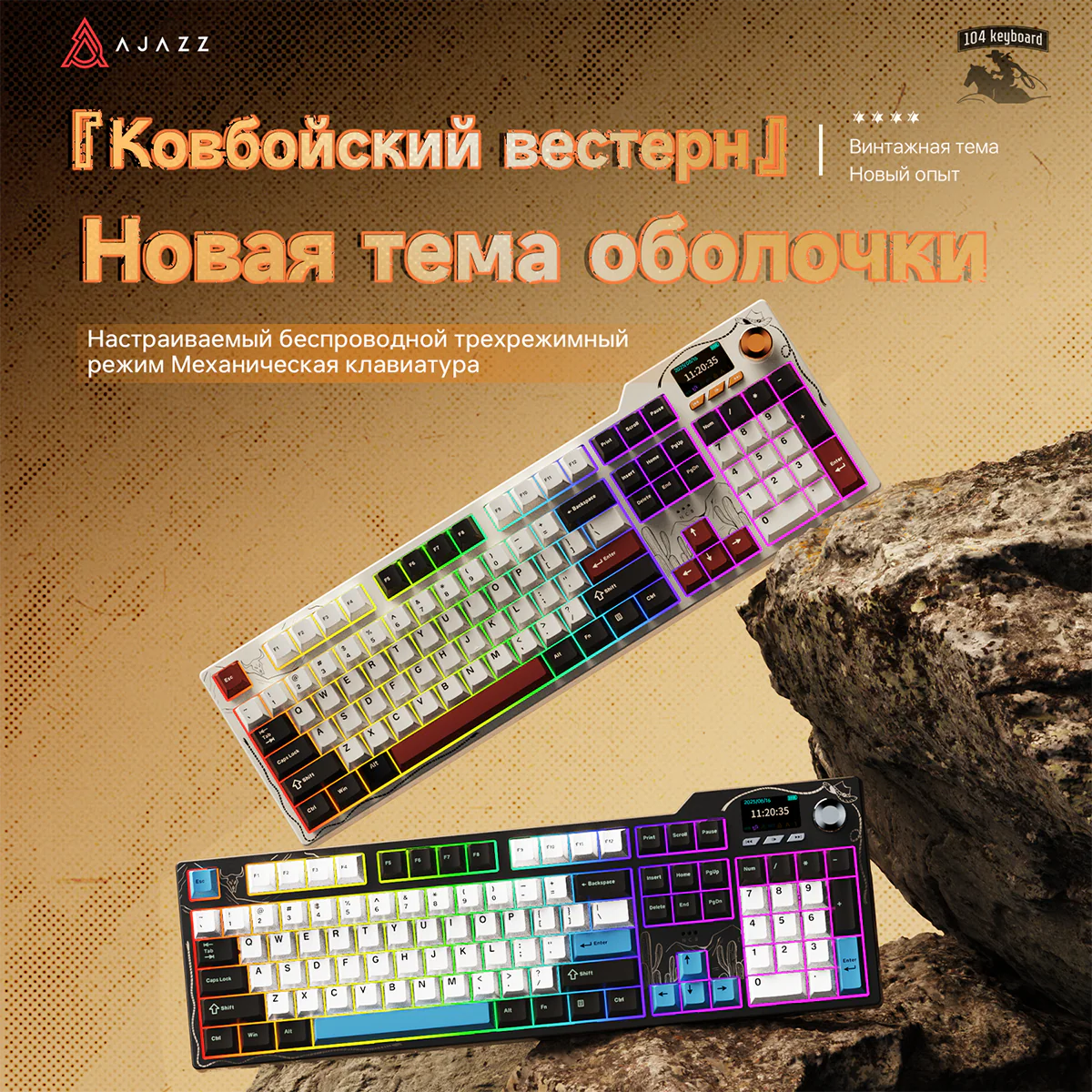 AJAZZ AK35I V4 Gaming Mechanical Keyboard Full size Wired/2.4G Wireless/Bluetooth adapter 1.14-inch color screen volume knob hot-swappable 10000mAh battery - Image 7
