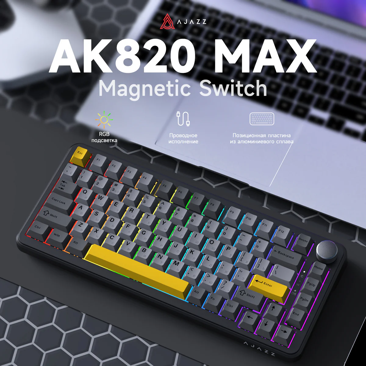 AJAZZ AK820 MAX HE Esports magnetic axis Keyboard RGB DIY version 8K return rate wired version - Image 14