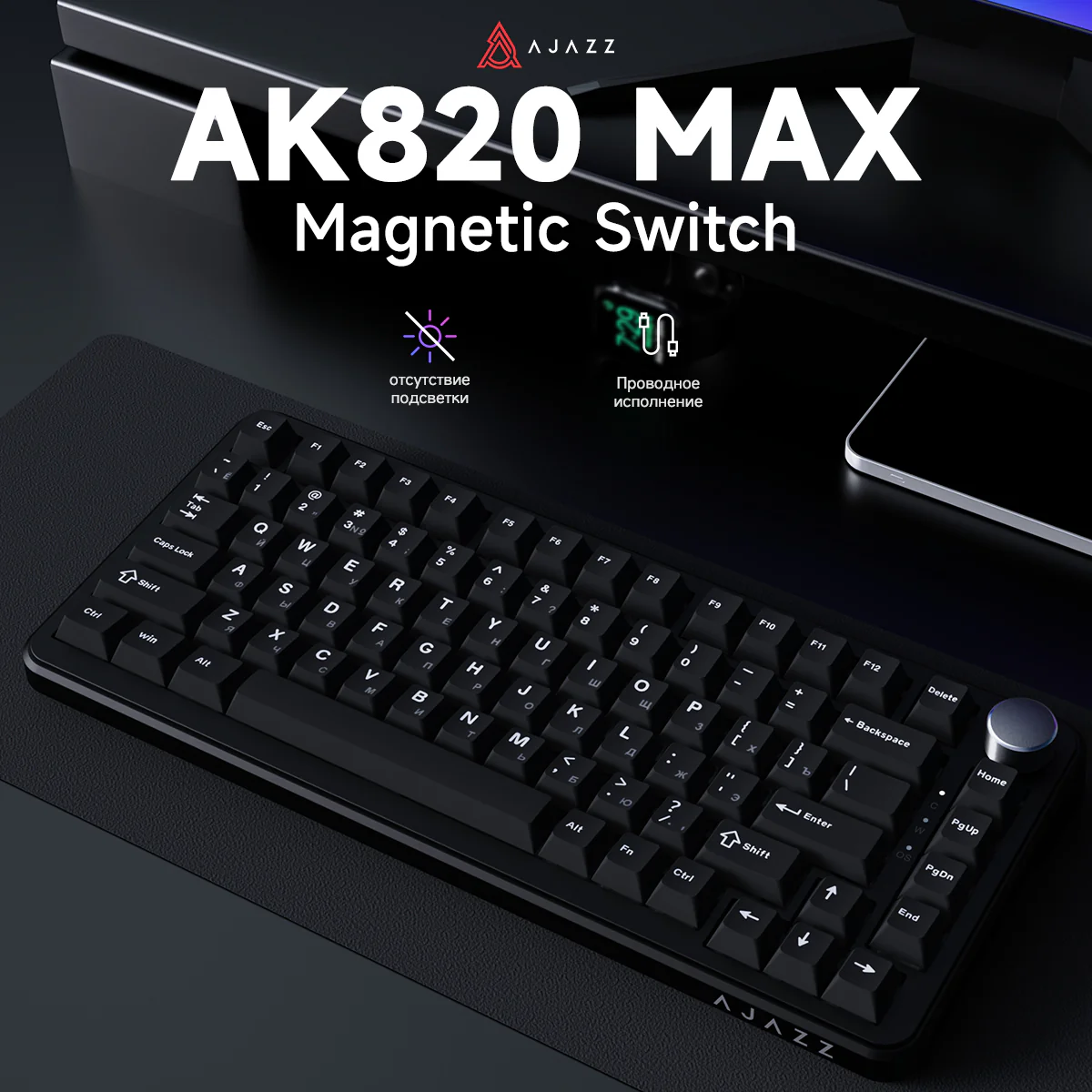 AJAZZ AK820 MAX HE Esports magnetic axis Keyboard RGB DIY version 8K return rate wired version - Image 19